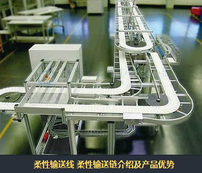 環(huán)形輸送機(jī)有什么特點(diǎn)？