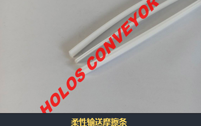 柔性輸送機(jī)內(nèi)摩擦角有什么作用？