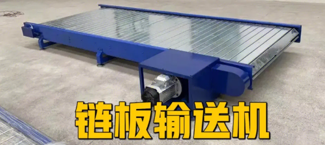 輸送機(jī) 輸送機(jī)